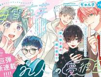 《烈焰突击》详情海报